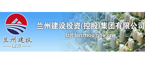 兰州建设投资（控股）集团有限AITIYU SPORTS